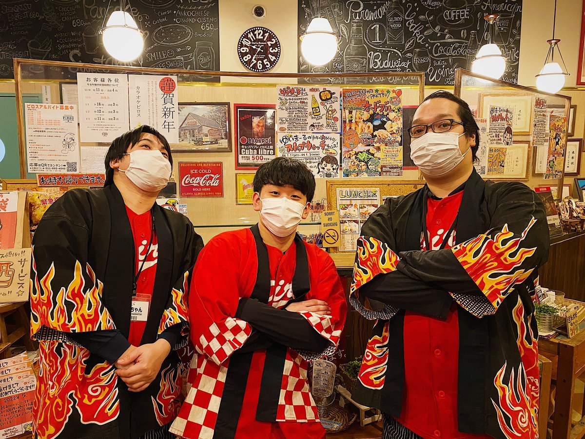 新年2日目🎍✨本日は12時より営業しております！甘酒サービスやストップウォッチチャンスピロたい福袋も登場⭐️ピロスクルーはハ... [カラオケピロス【Twitter】]