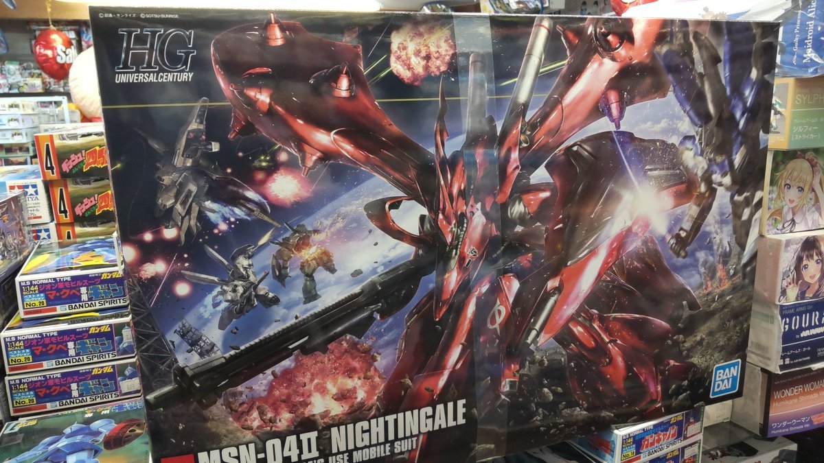 今回の入荷で目玉商品はナイチンゲールですね。大きいなぁ（笑） [おもちゃの平野【Twitter】]