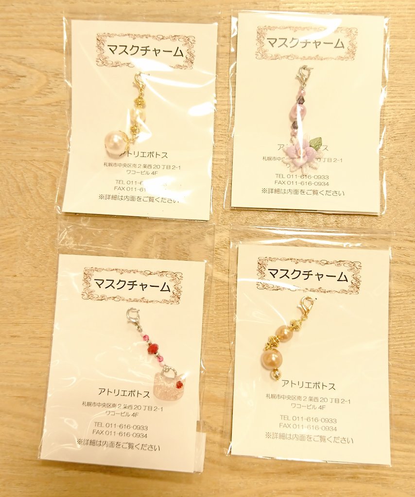 #アトリエポトス さんの商品をご紹介します❗こちらの #マスクチャーム は、イヤリングのようなデザインになっています。とても小さく... [元気ショップいこ～る【Twitter】]