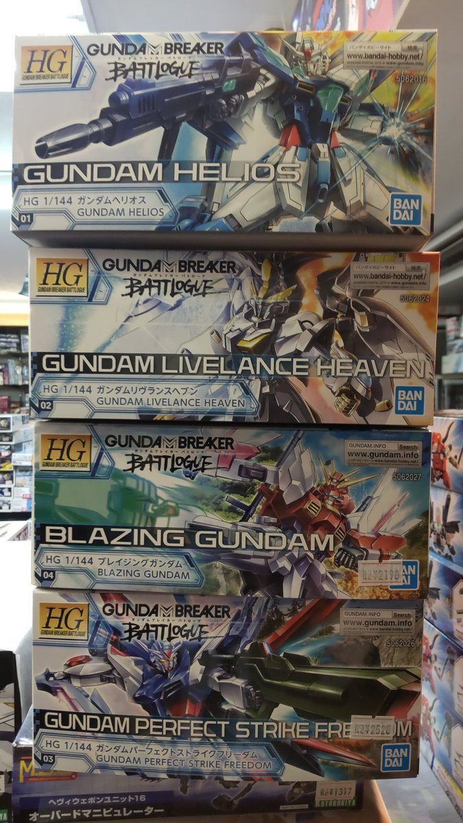 おもちゃの平野にガンプラバトローグシリーズ入荷してます!よろしくおねがいします [おもちゃの平野【Twitter】]