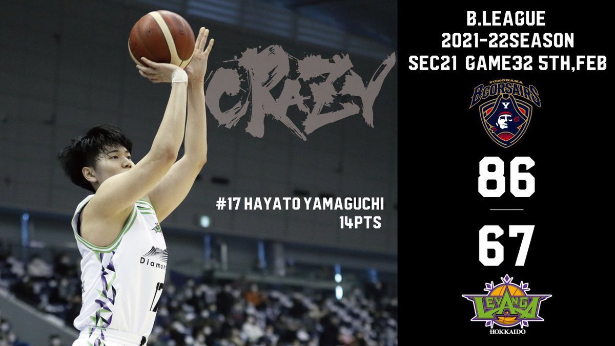 🎬GAME HIGHLIGHTS🎥B.LEAGUE 2021-22 SEASON2022.2.5. SAT.vs横浜ビー・コルセアーズ初... [レバンガ北海道【Twitter】]