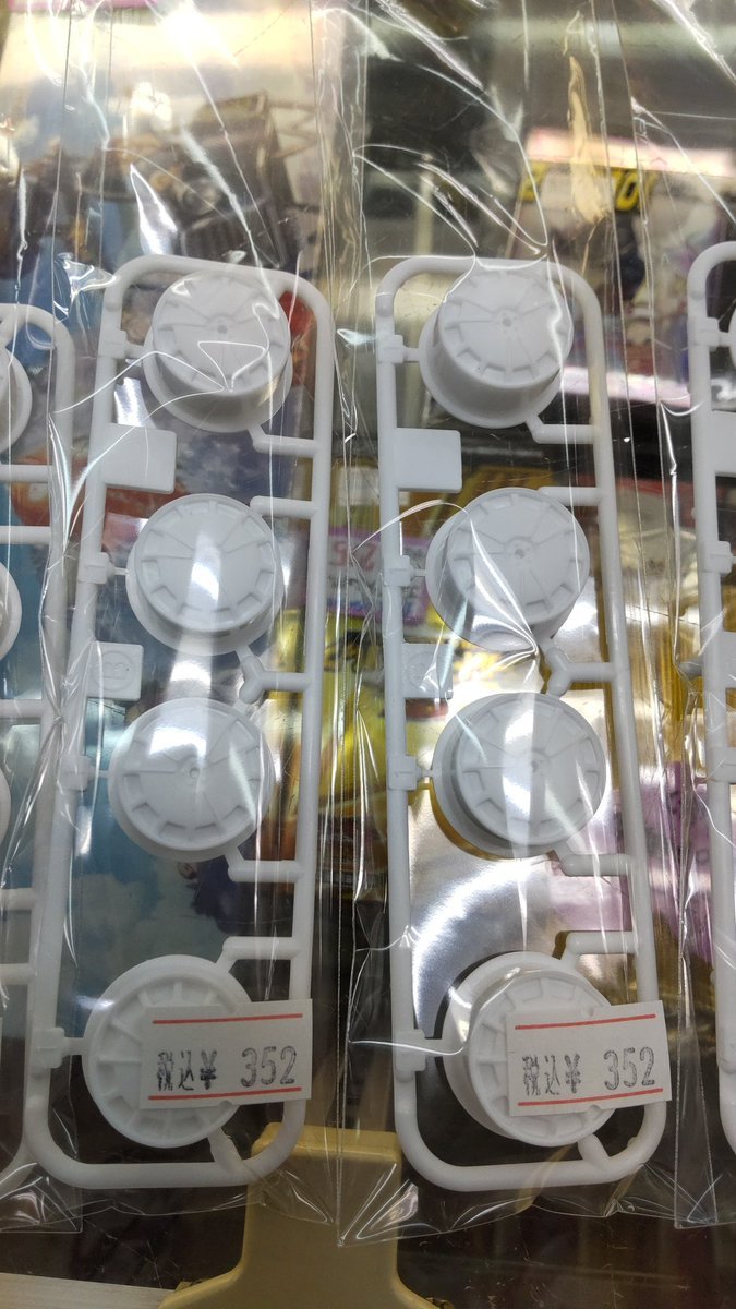 おもちゃの平野にミニ四駆バラパーツ小径ディシュホイール入荷しましたよろしくおねがいします [おもちゃの平野【Twitter】]