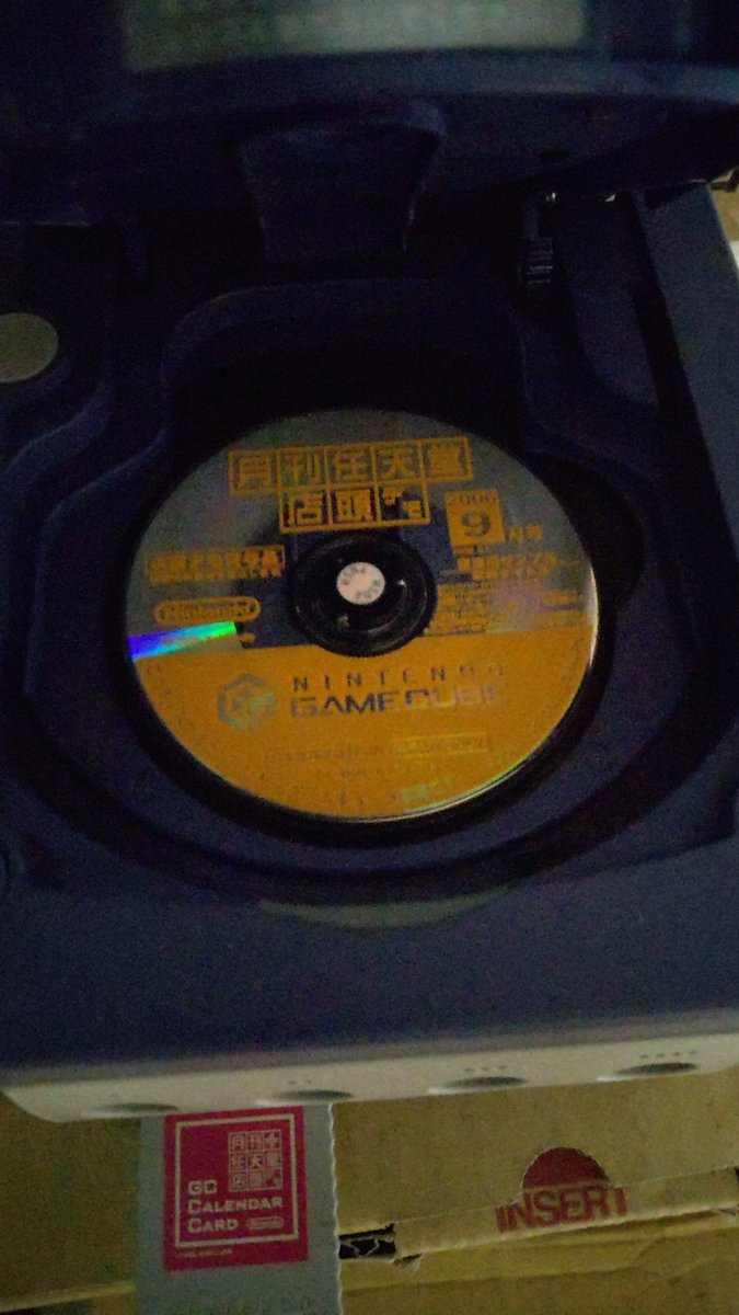倉庫整理、ゲームキューブも出てきた。月刊ニンテンドーが付いてる。何をおすすめされるのかなぁ（笑） [おもちゃの平野【Twitter】]