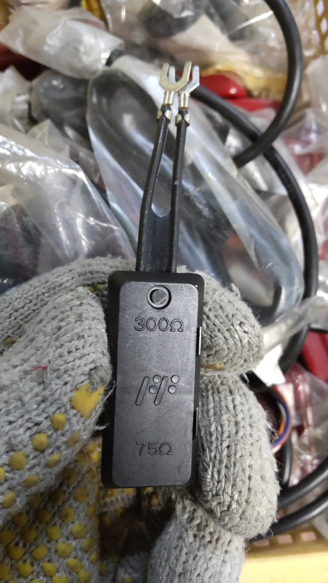 みんな、これ何か知ってる？変換器だよ!しかも新型の方!（笑） [おもちゃの平野【Twitter】]