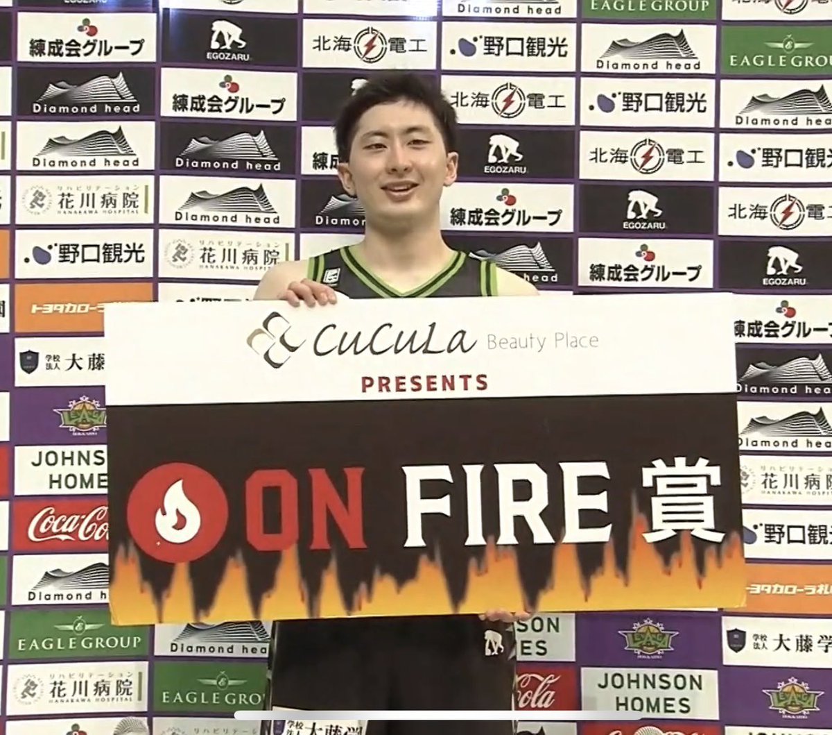 本日の「CuCuLa Beauty Place 」presents ON FIRE賞の受賞選手は…47,730🔥で #松下裕汰 選手でした... [レバンガ北海道【Twitter】]