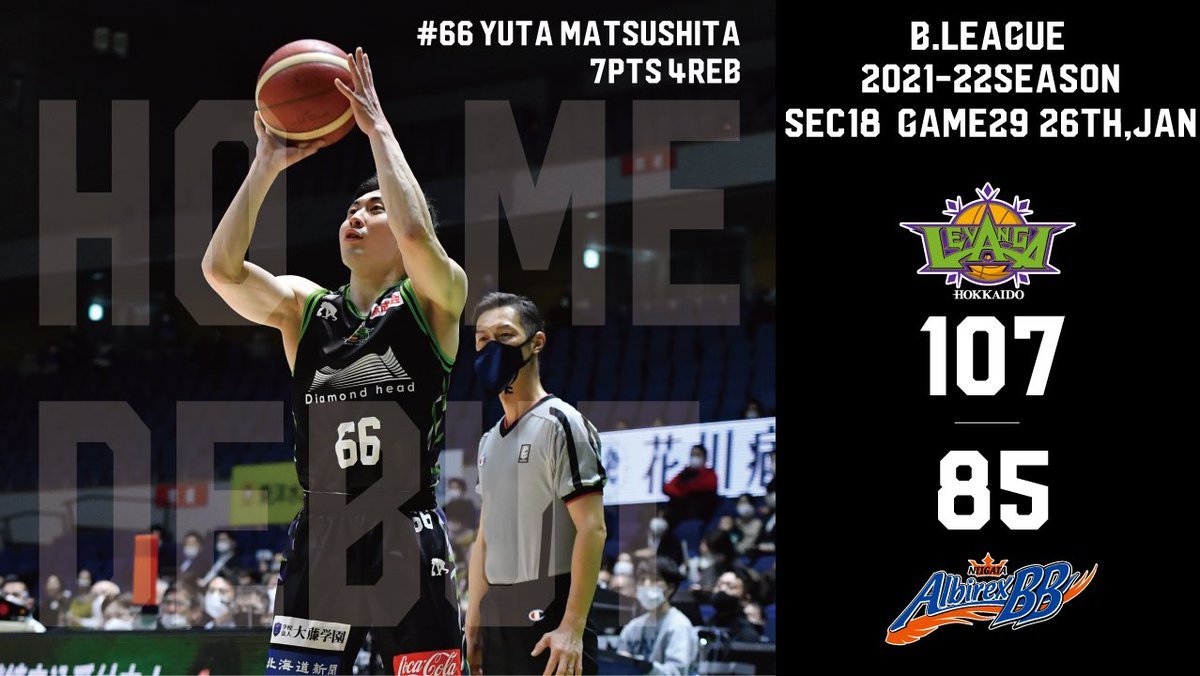 🎬GAME HIGHLIGHTS🎥B.LEAGUE 2021-22 SEASON2022.1.26. WED.vs新潟アルビレックスBB... [レバンガ北海道【Twitter】]