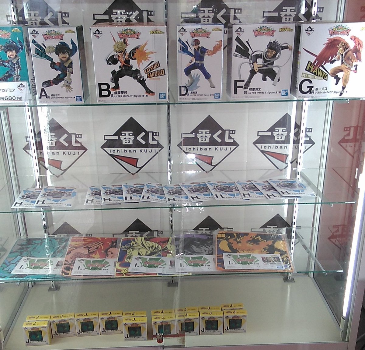 発売延期になっていた、一番くじ 僕のヒーローアカデミア ULTRA IMPACT 本日より発売です！現在の状況は半分ほど減りましたが、フィ.... [ワンダーシティ札幌 プラボ札幌西町店【Twitter】]