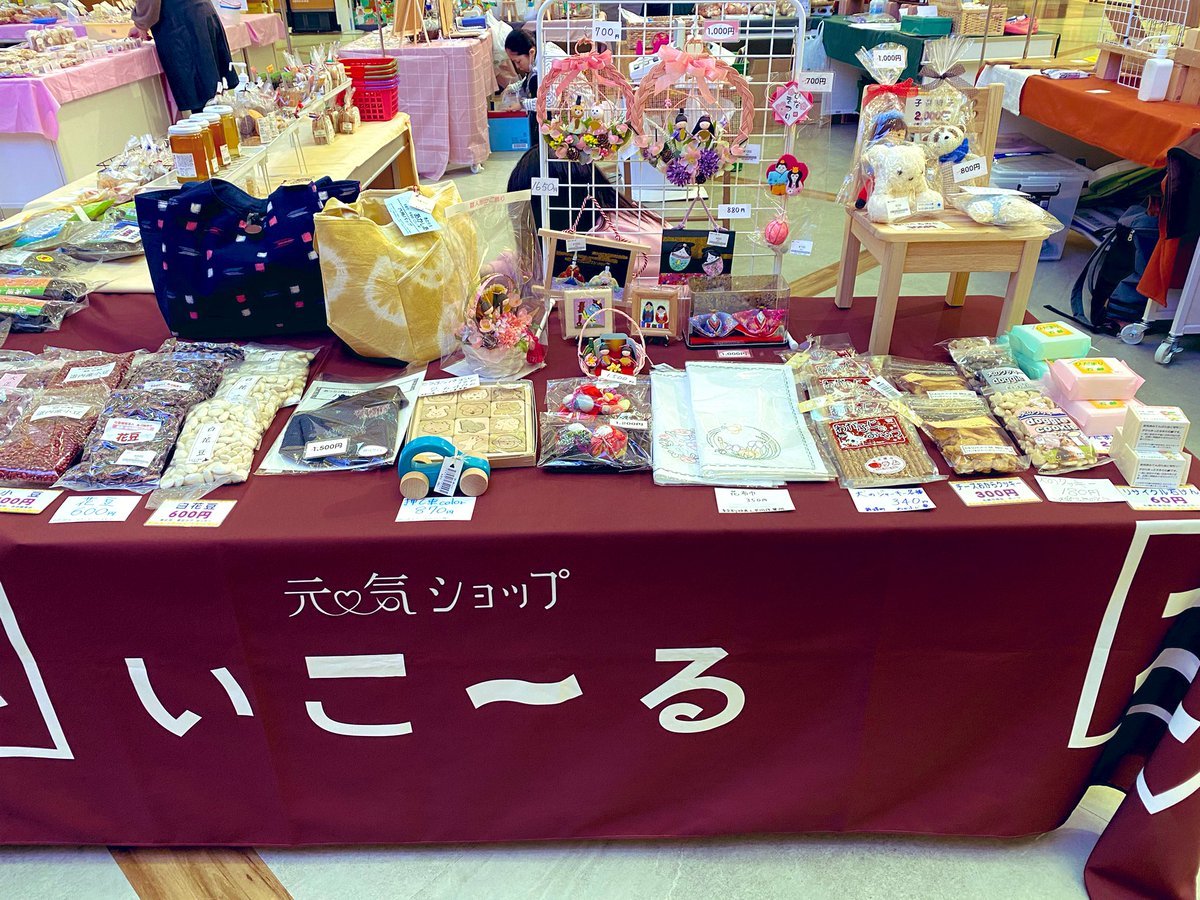 #ナイスハートフェアinアリオ札幌、２日目です。本日も沢山の #お菓子、#木工製品、#はちみつ、#豆類、#石けん、#昆布製品 などなどご..... [元気ショップいこ～る【Twitter】]