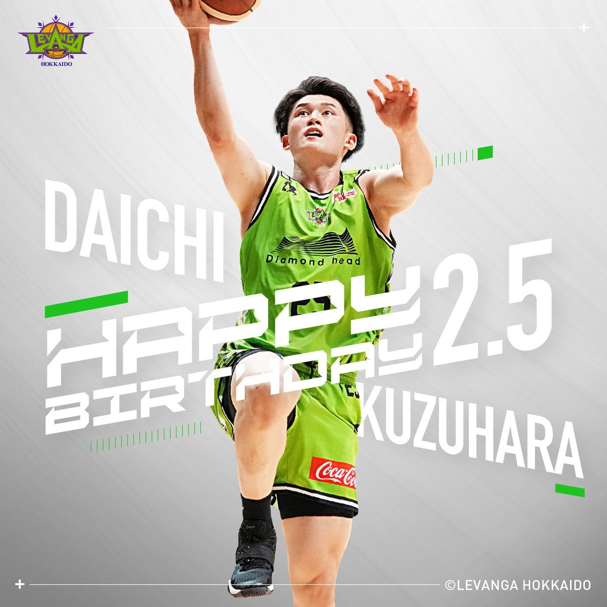 🎉バースデーケーキHAPPY BIRTHDAY DAICHI!!🎂本日2/5は、葛原大智選手のお誕生日です🥳✨お誕生日、おめでとうござ... [レバンガ北海道【Twitter】]