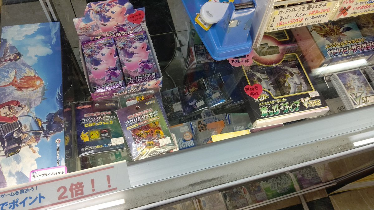 ポケカの在庫をチラリ👀 #ポケモンカードゲーム #おもちゃの平野(品切れの商品もありますので昨日のチラリツイートは消しますね☺️反... [おもちゃの平野【Twitter】]