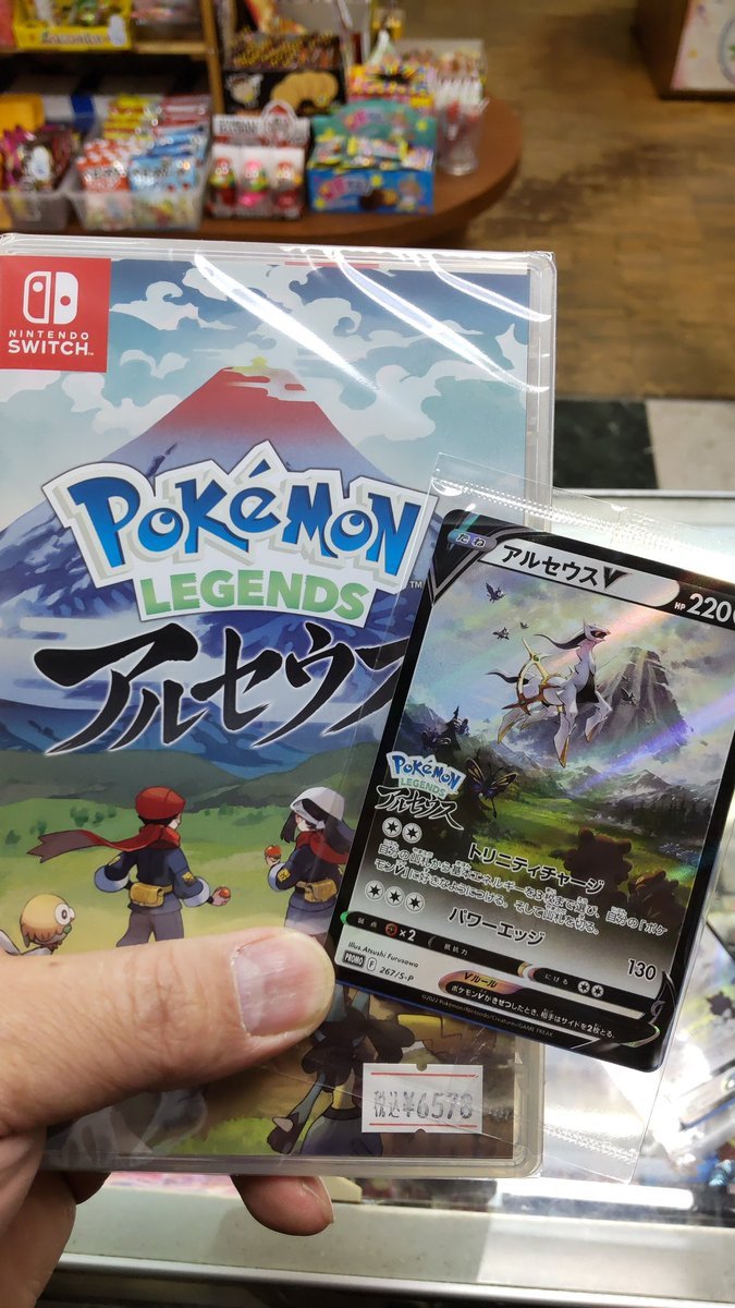 おもちゃの平野にニンテンドースイッチのポケモン　アルセウス再入荷しました!ポケモンカードアルセウスVがオマケに付いてます。... [おもちゃの平野【Twitter】]