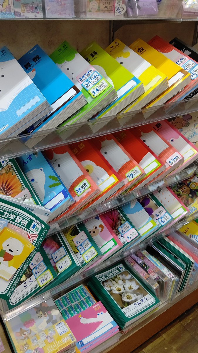 ちょっと早めですけど、新学年に向けてノートの在庫補充しました✨いつものジャポニカに加えて日本ノートさんのCollegeシリーズもご用... [おもちゃの平野【Twitter】]