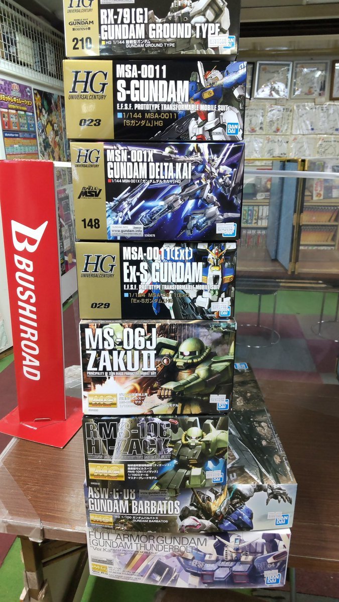 おもちゃの平野に今日もガンプラ入荷してますサンダーボルトカッコいいなぁ。 [おもちゃの平野【Twitter】]