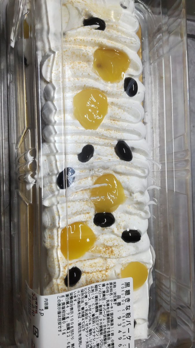 昨日、コストコに行ってきた。あれこれと新作があったので色々買ってきた。期待の新作ケーキ食べるぜ!（笑） [おもちゃの平野【Twitter】]