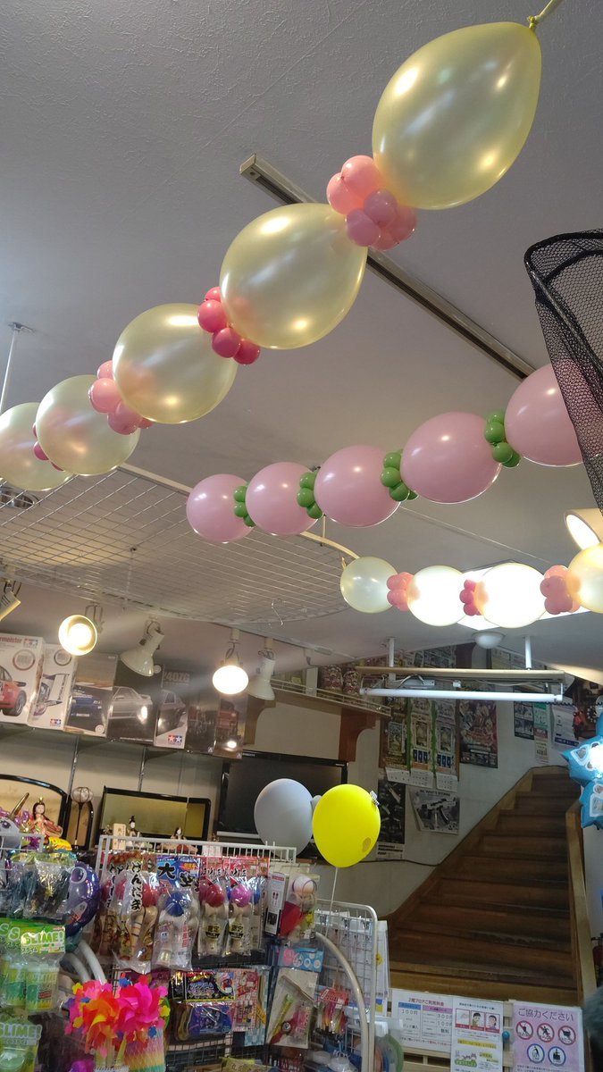 ちょっと春っぽく変えました〜#バルーンアート#おもちゃの平野 [おもちゃの平野【Twitter】]