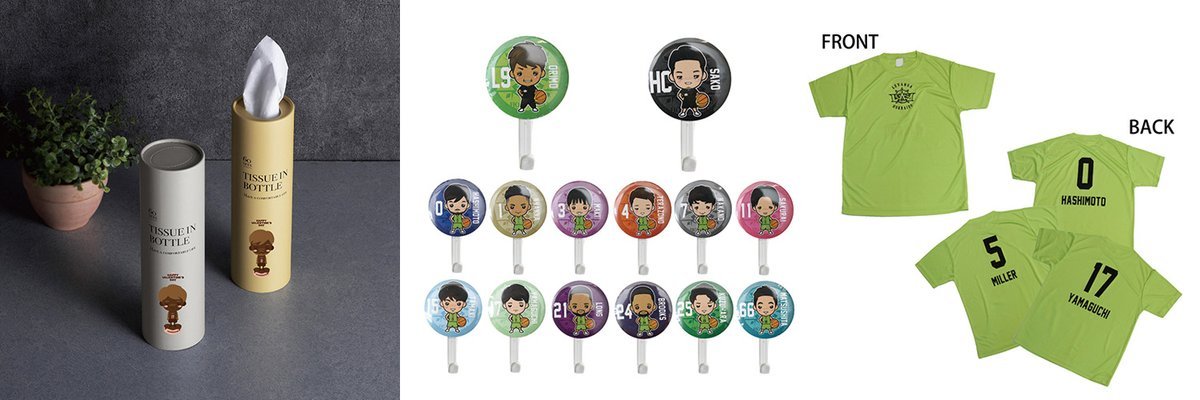 2/12(土) 12:00〜 新作発売一部期間限定SALE開始✨オンラインショッピングにてバレンタインアイテムの新作登場🍫一部、SALEも... [レバンガ北海道【Twitter】]