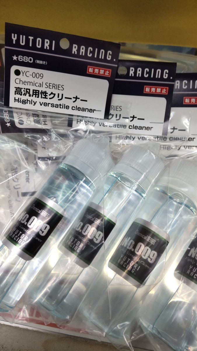 おもちゃの平野にユトリレーシングさんの高汎用クリーナー入荷しました!タイヤや、ブレーキの汚れを落とし、再付着しづらくする... [おもちゃの平野【Twitter】]