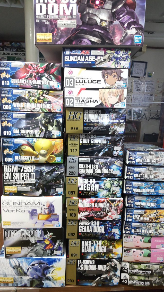 おもちゃの平野、今日も、少しガンプラ入荷してますよろしくおねがいします [おもちゃの平野【Twitter】]