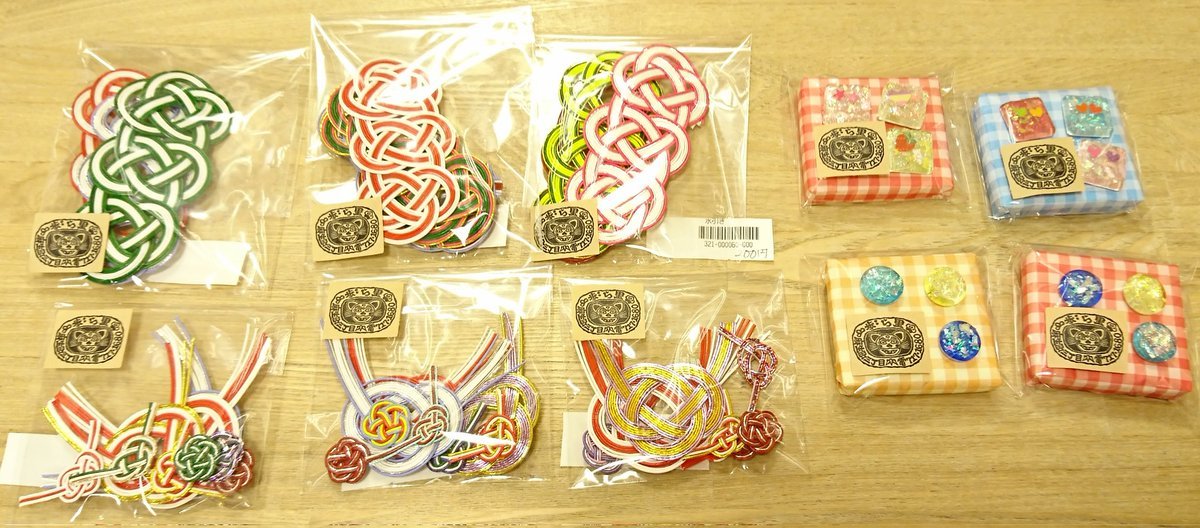 本日の入荷情報‼️#工房ぶら里 さんの #水引き #画鋲📍 #刺し子布巾 が入荷致しました‼️是非、お立ち寄りくださいませ😊#元気ショッ... [元気ショップいこ～る【Twitter】]