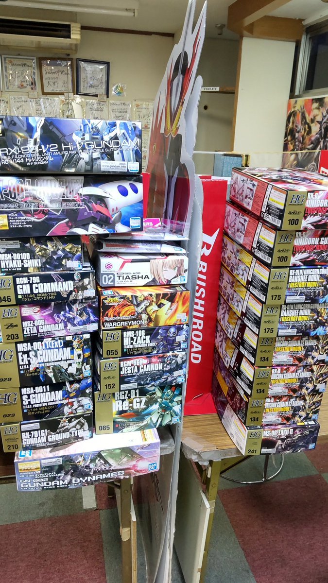 おもちゃの平野に、今日もプラモデルが入荷してます。転売対策として、パッケージに店舗印が押してあります。ご了承ください。 [おもちゃの平野【Twitter】]