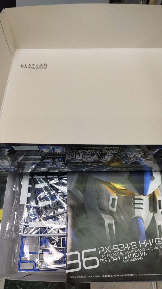 おもちゃの平野では、プラモデルの転売対策として、パッケージに店舗印を押すことにしました。今月から、ガンプラの入荷数量が増... [おもちゃの平野【Twitter】]