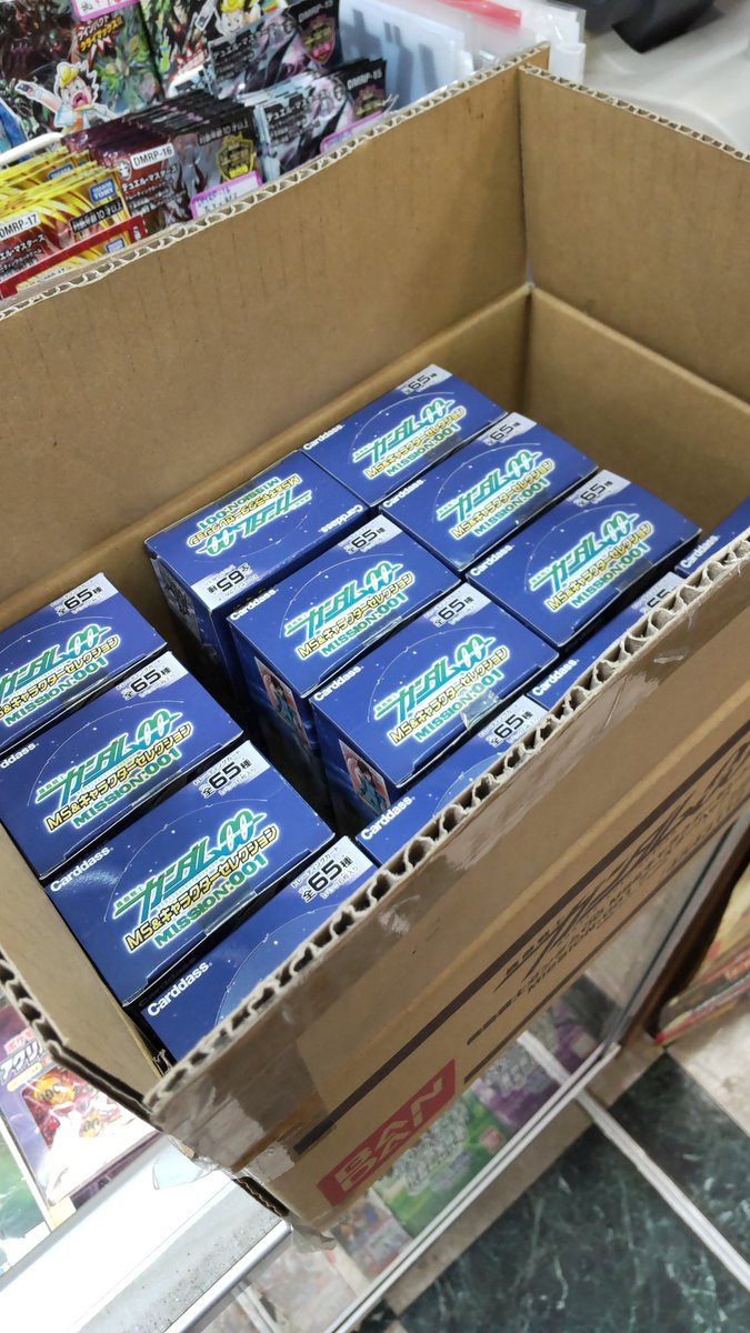 数だよ。兄貴!（笑） [おもちゃの平野【Twitter】]