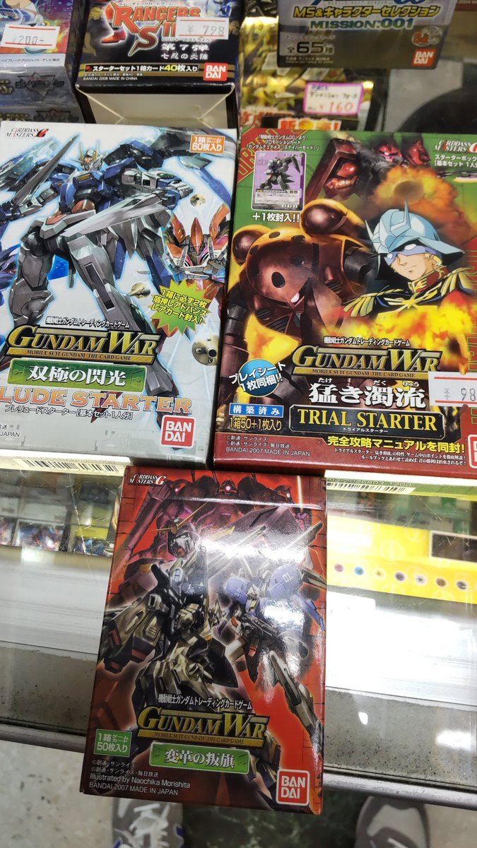 大人気カードゲームだったガンダムウォー。今、改めて販売しても売れそうな予感（笑） [おもちゃの平野【Twitter】]
