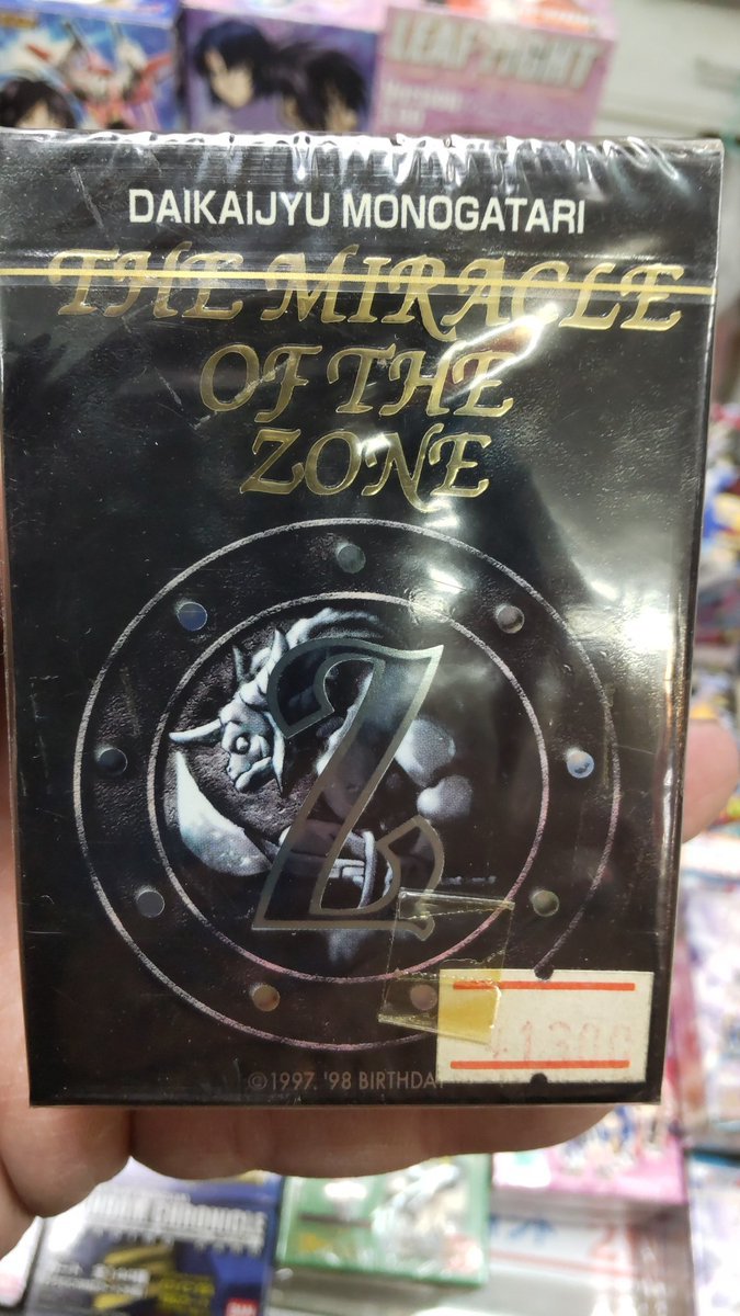 ミラクルオブザゾーンは貝獣物語というゲームソフトから派生したカードゲームですね。ユーザーからの熱心な説得から仕入れていまし... [おもちゃの平野【Twitter】]