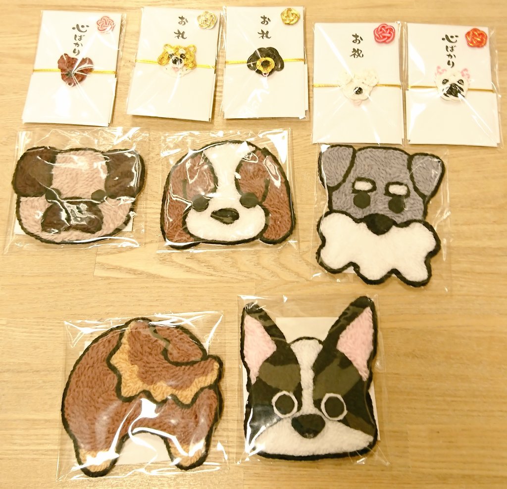 本日の入荷情報新商品情報‼️#わんこっと元町 さんの 可愛い #わんちゃんポチ袋🐶 #わんちゃんポチ袋水引き🐶 が入荷致しました‼️..... [元気ショップいこ～る【Twitter】]