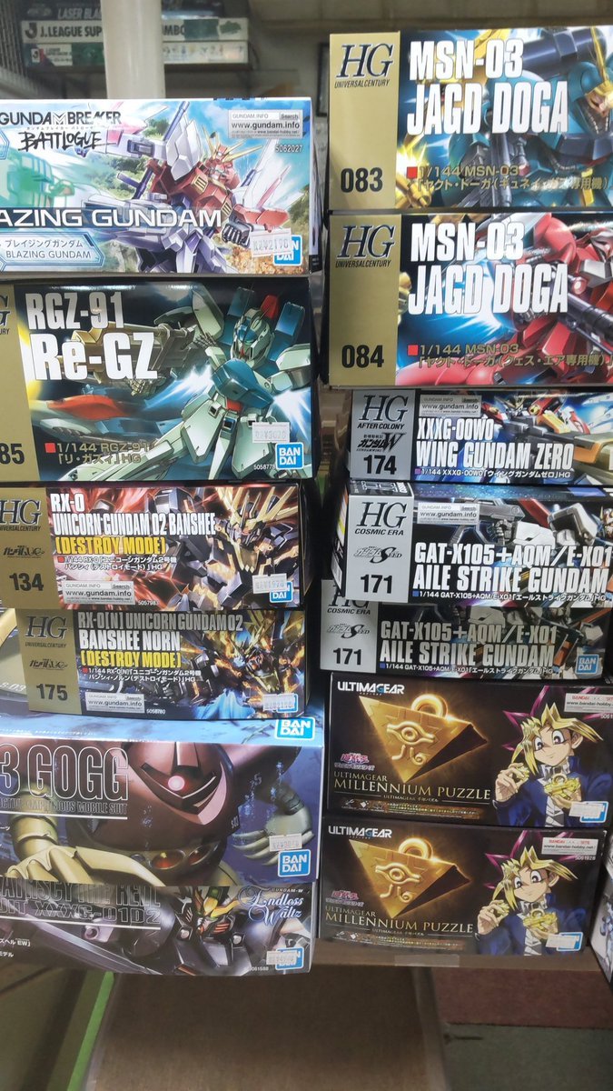 おもちゃの平野、プラモデルが今日も入荷しましたよろしくおねがいします [おもちゃの平野【Twitter】]