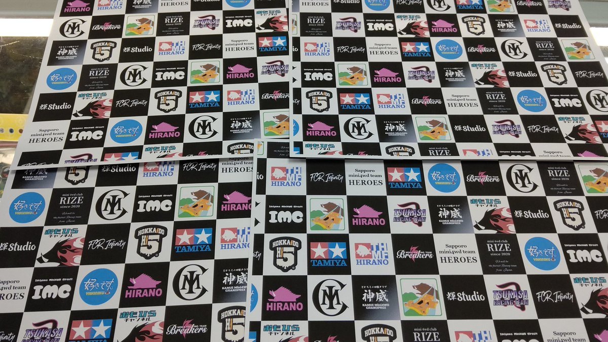 合わせ目は誤魔化しつつ😆完成は明日！大会ギリギリだ〜💦 [おもちゃの平野【Twitter】]