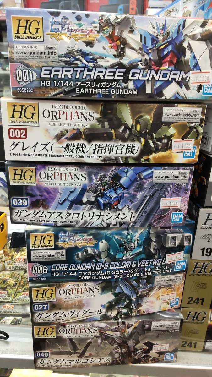 おもちゃの平野にプラモデル入荷してます!鉄血のオルフェンズ系が色々入荷してます [おもちゃの平野【Twitter】]