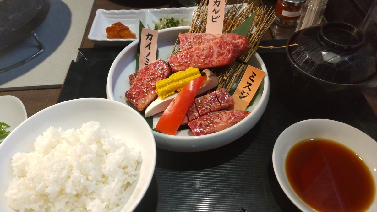 今日は、焼肉ランチ!美味そうです! [おもちゃの平野【Twitter】]