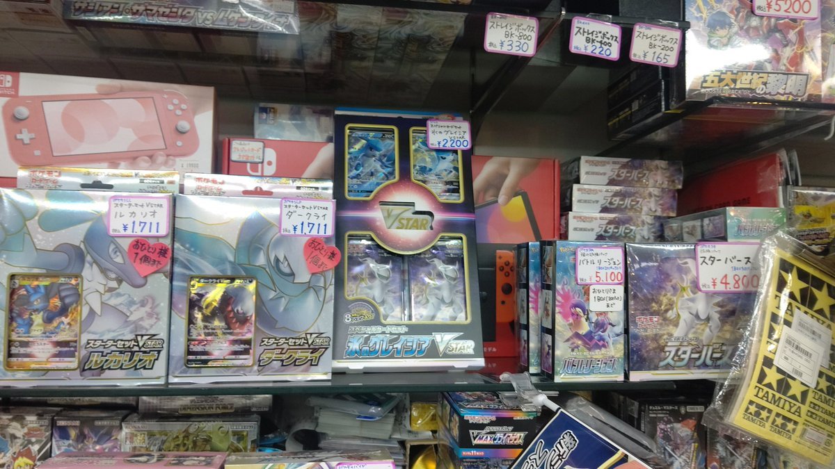 ポケカの在庫をチラリ📸#ポケモンカードゲーム #おもちゃの平野 [おもちゃの平野【Twitter】]