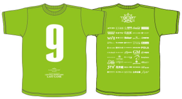 3/9(水)#ニチバン Presents 19:05Tip off【先着2000名さま】2019-20シーズン折茂武彦ラストゲームのために用... [レバンガ北海道【Twitter】]
