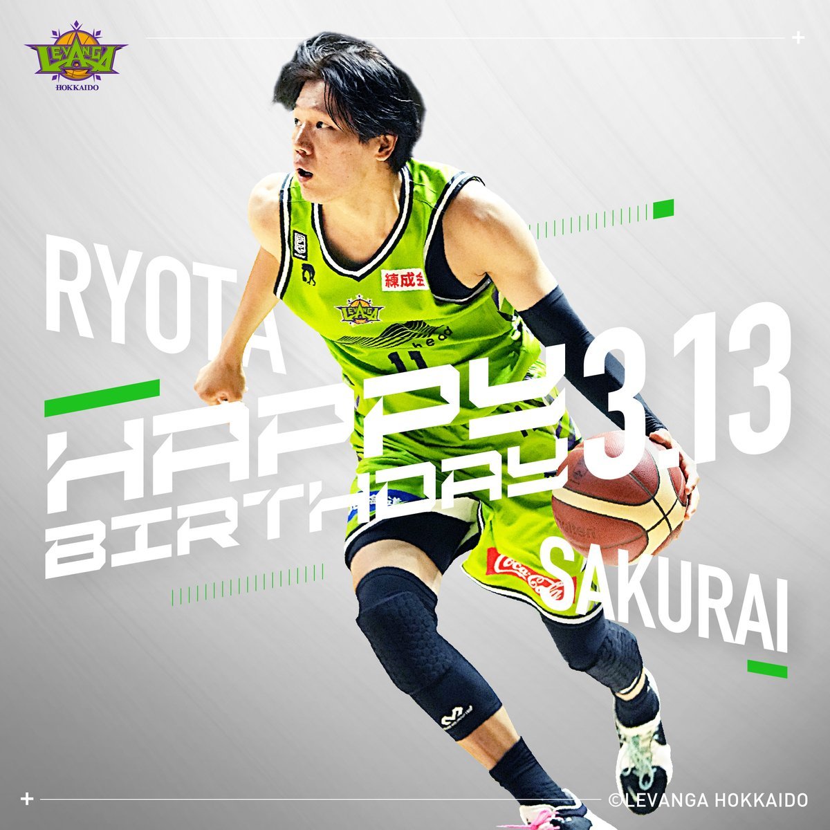 🎉HAPPY BIRTHDAY RYOTA!!🎂本日3/13は、桜井良太選手のお誕生日です🌸🌸お誕生日、おめでとうございます😄👏... [レバンガ北海道【Twitter】]