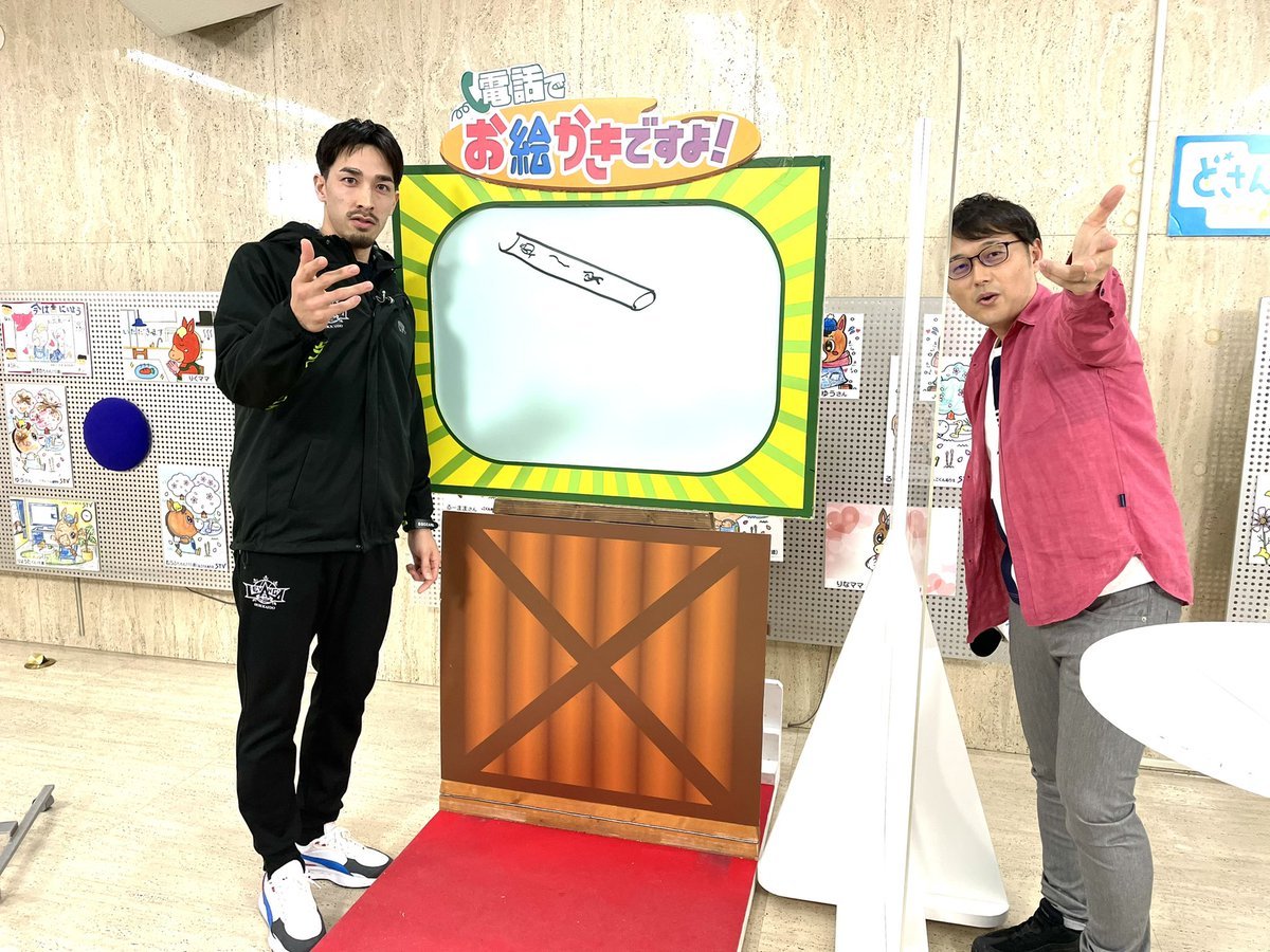 #牧全 選手の #お絵かきですよ、ご覧いただけましたでしょうか？秒でお応えいただき、見事正解🎊岡崎アナはじめ、STVの皆さまが盛り... [レバンガ北海道【Twitter】]