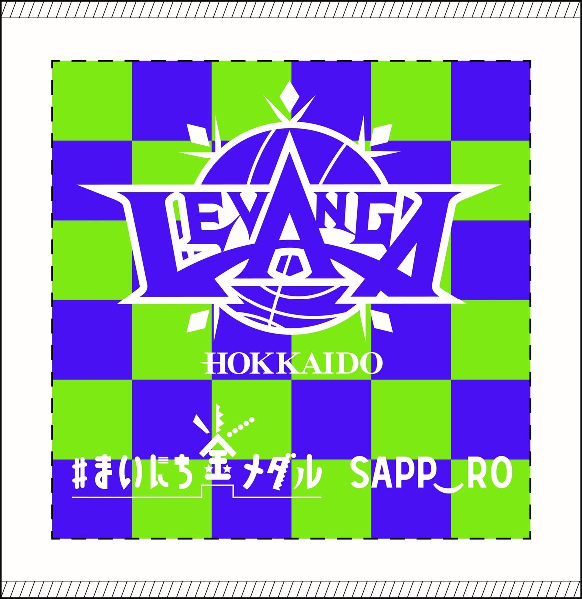 3/27(日)vs秋田 #JAL Presents 来場者プレゼント情報📢【先着2500名様】札幌市 #まいにち金メダル オリジナルハンカ... [レバンガ北海道【Twitter】]