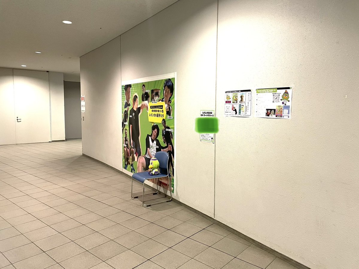 📱2次元バーコードスタンプラリー 実施中👣本日3/27(日)のホームゲーム会場内4箇所に設置された、2次元バーコードを読み取ると、とあ.... [レバンガ北海道【Twitter】]