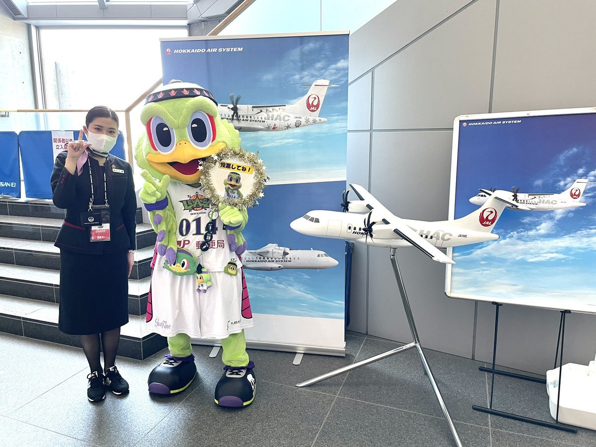 3/27(日)JALサンクスマッチ✈️14:05 TIP OFFブースご紹介💁‍♀️✈️#JAL📍1階  地下1階へ降りる階段手前(入場... [レバンガ北海道【Twitter】]