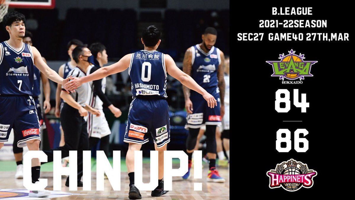 🎬GAME HIGHLIGHTS🎥B.LEAGUE 2021-22 SEASON2022.3.27.SUN.vs. 秋田ノーザンハピネッ... [レバンガ北海道【Twitter】]