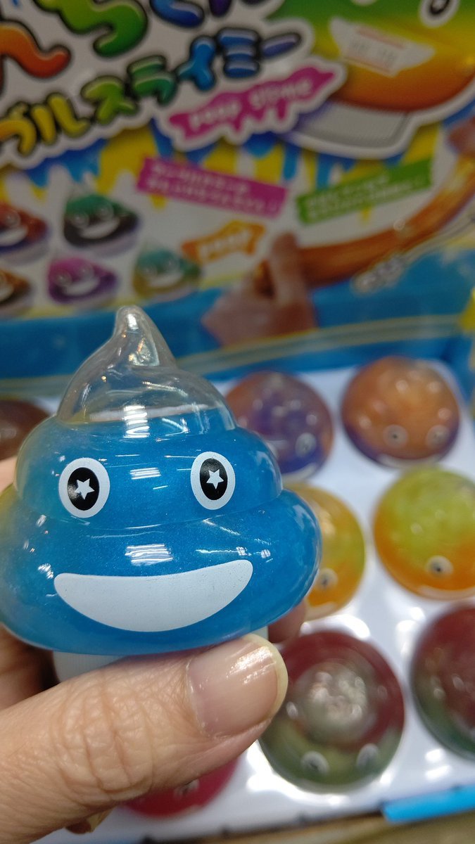 うんち！ [おもちゃの平野【Twitter】]