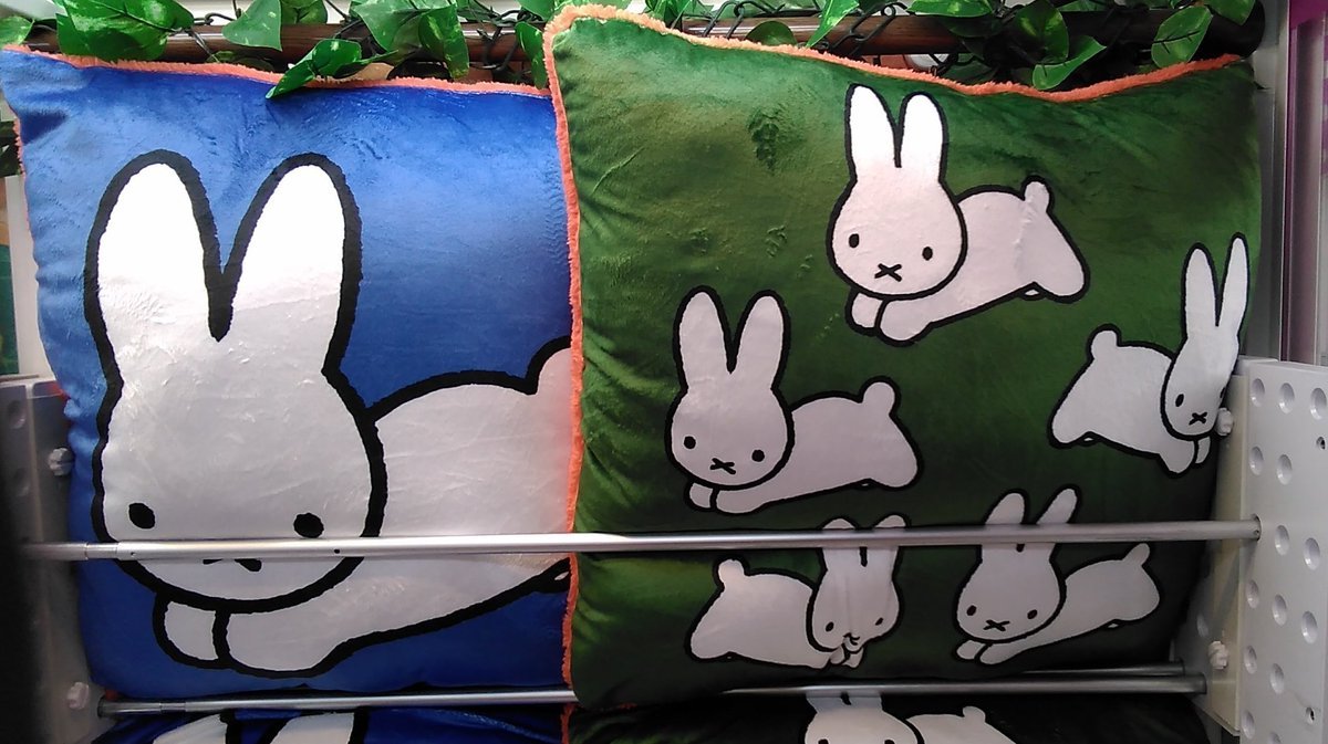 ブルーナアニマルのうさぎのクッションが入荷しました。#ブルーナアニマル [ワンダーシティ札幌 プラボ札幌西町店【Twitter】]