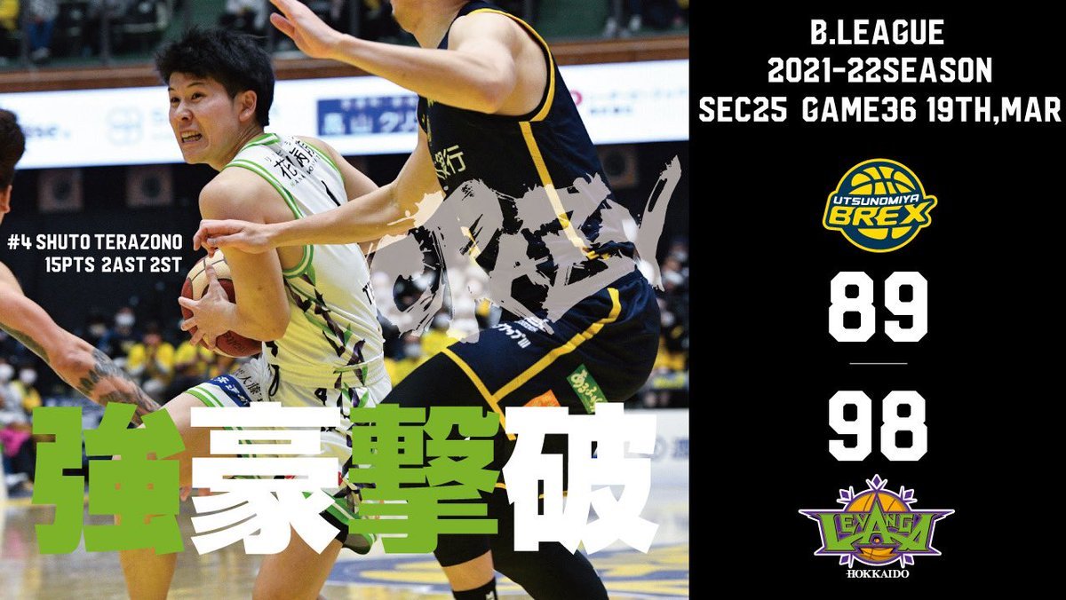 🎬GAME HIGHLIGHTS🎥B.LEAGUE 2021-22 SEASON2022.3.19.SAT.vs.宇都宮ブレックスブルッ... [レバンガ北海道【Twitter】]