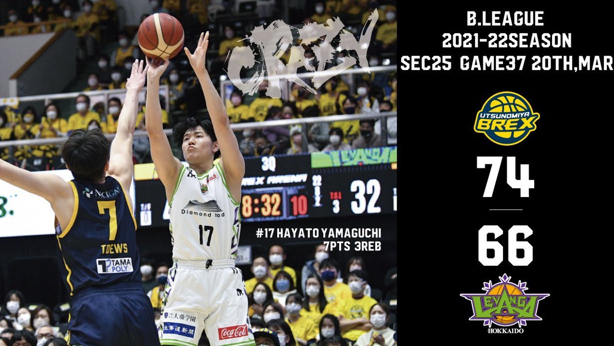 🎬GAME HIGHLIGHTS🎥B.LEAGUE 2021-22 SEASON2022.3.20.SUN.vs.宇都宮ブレックス１Qリ... [レバンガ北海道【Twitter】]