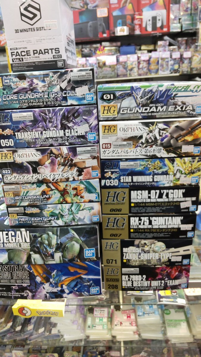 おもちゃの平野に今日もプラモデルが入荷してますMGジェガン、たくさん欲しい（笑） [おもちゃの平野【Twitter】]