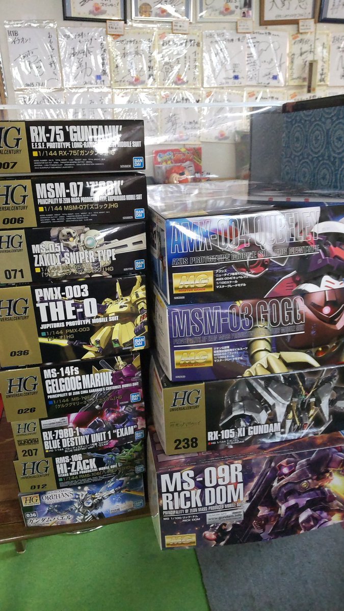 おもちゃの平野にガンプラの入荷がありました。検品、値付けしてから店頭に出します。転売対策として店舗印も引き続きパッケージ... [おもちゃの平野【Twitter】]