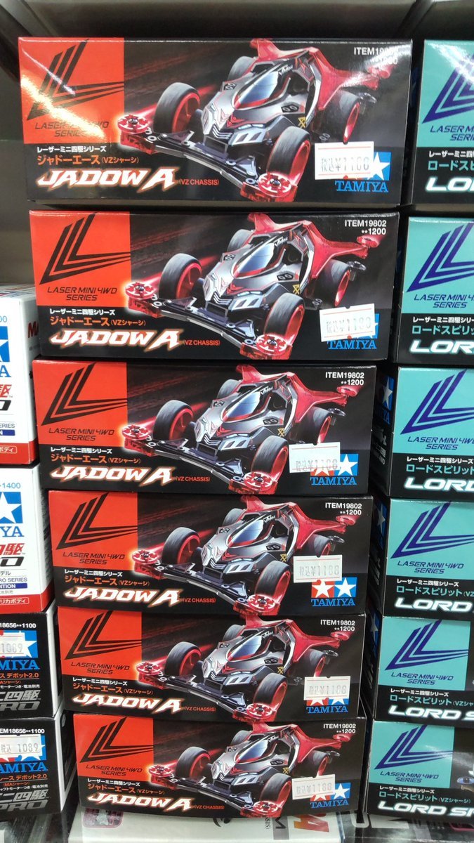 おもちゃの平野に３月２６日発売のミニ四駆ジャドーエース入荷してます!よろしくおねがいします! [おもちゃの平野【Twitter】]