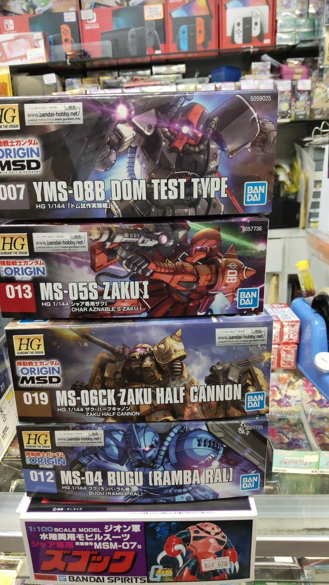 おもちゃの平野では、ガンダムオリジンも品出ししてます。よろしくおねがいします。R4.3.26 [おもちゃの平野【Twitter】]