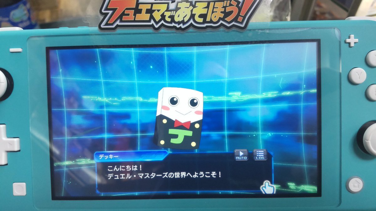 おもちゃの平野では今日から始まるキャンペーン、ニンテンドースイッチを使って、デュエマで遊ぼう!ゲームをクリアーするだけでカ... [おもちゃの平野【Twitter】]